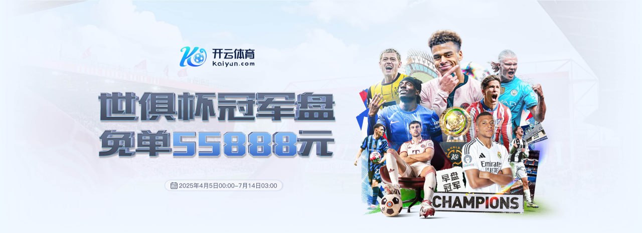 FB体育(FBSports)官方网站-FBSPORTS